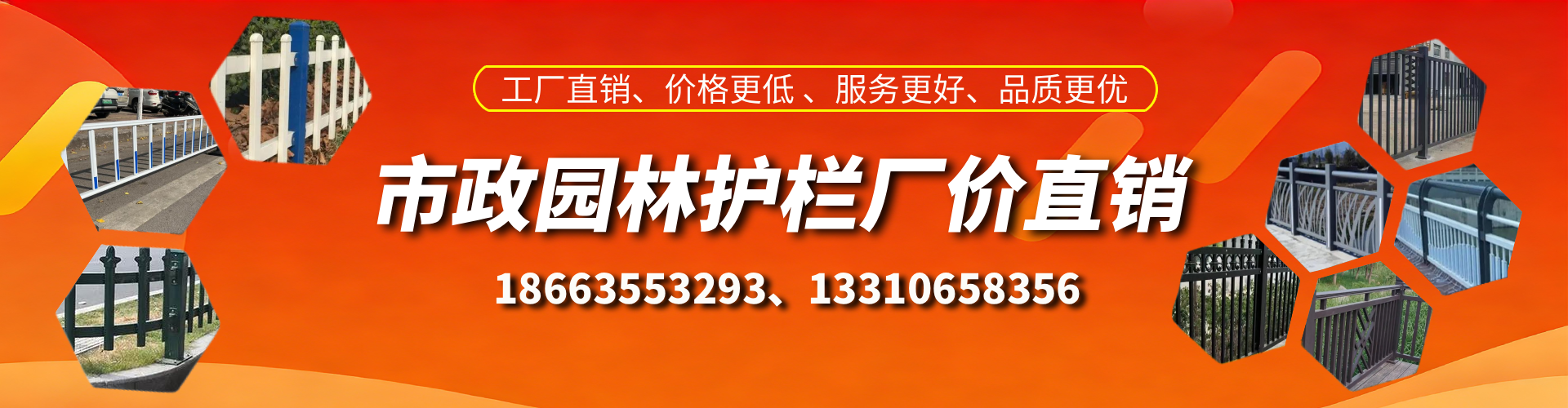 伊川市政护栏厂家